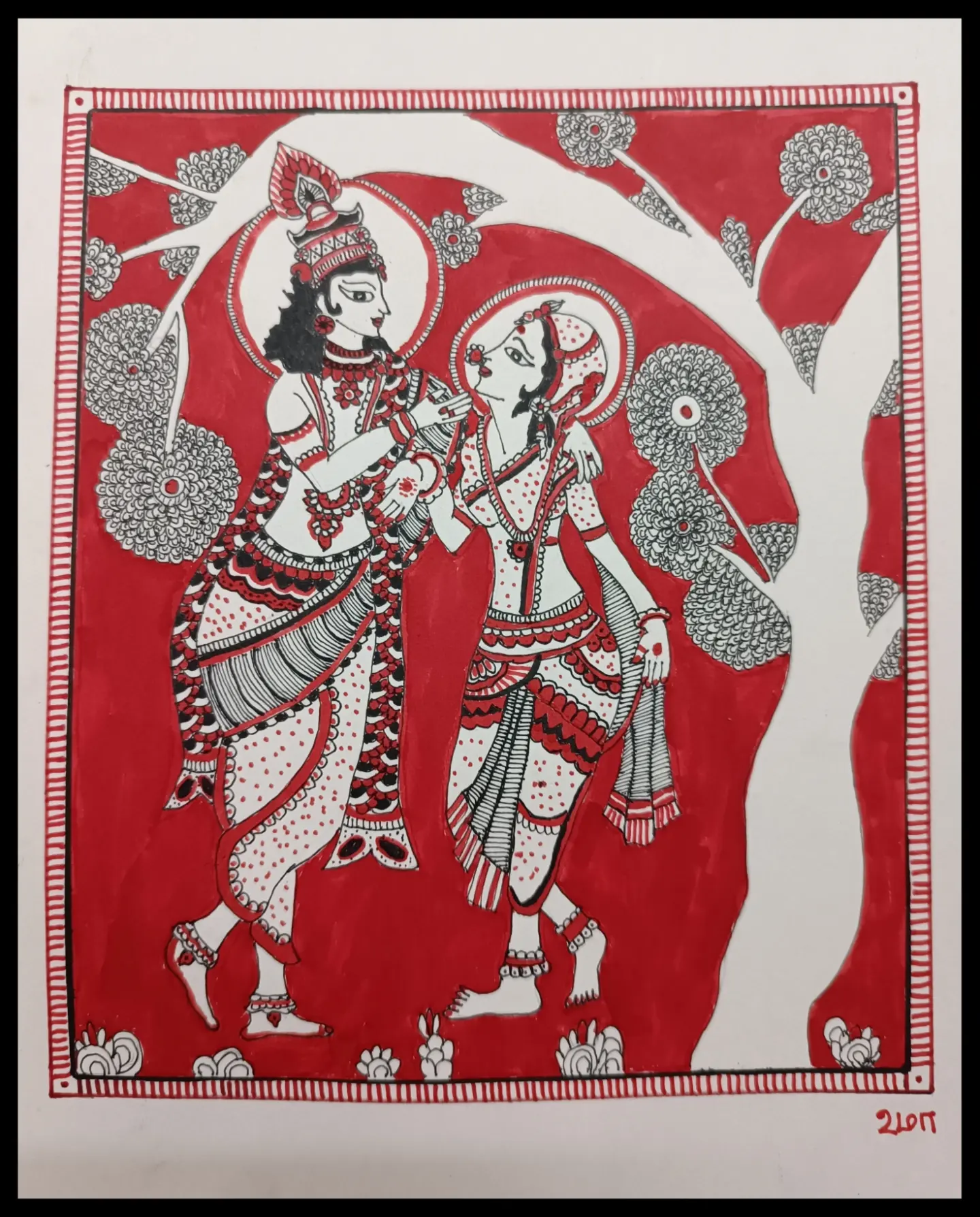 Uma Harish