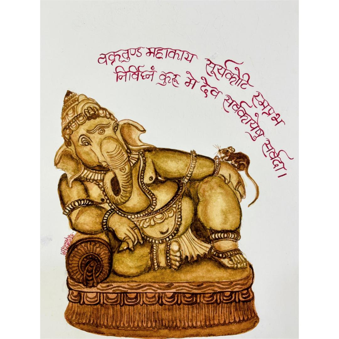 वक्रतुण्ड महाकाय सूर्यकोटि समप्रभ, निर्विघ्नं कुरु मे देव सर्वकार्येषु सर्वदा॥