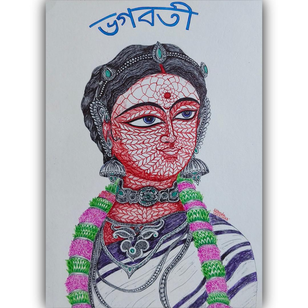 দেবী ভগবতী