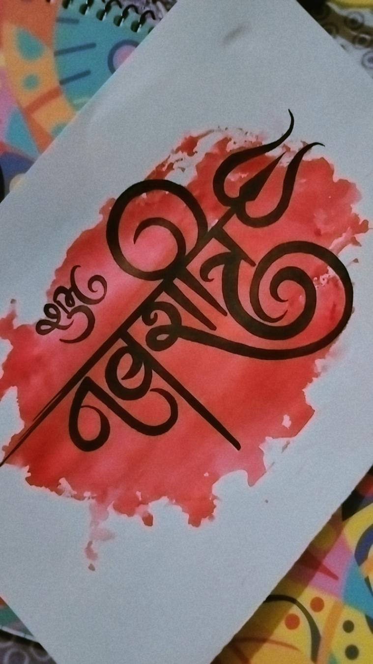 Calligraphy & Illustration created by